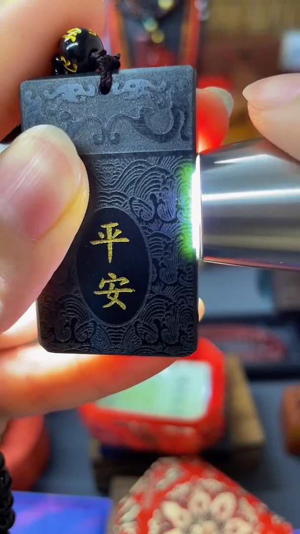 未镶嵌和田玉（青玉）挂件主播推荐！！主播推荐！！