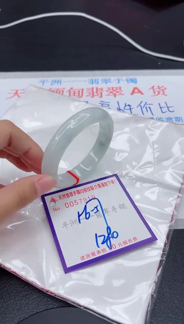 翡翠手镯未镶嵌11111111