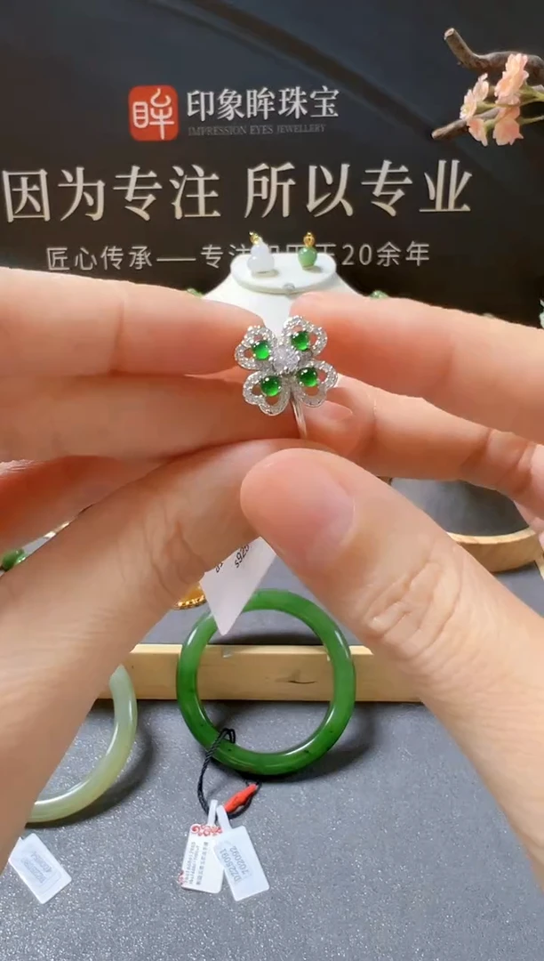 银S925镶嵌戒指翡翠/支持复检/多样性发一cg