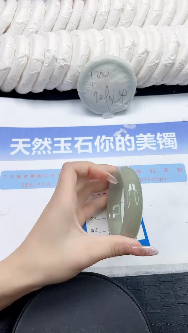 未镶嵌手镯石英质玉131-55.6