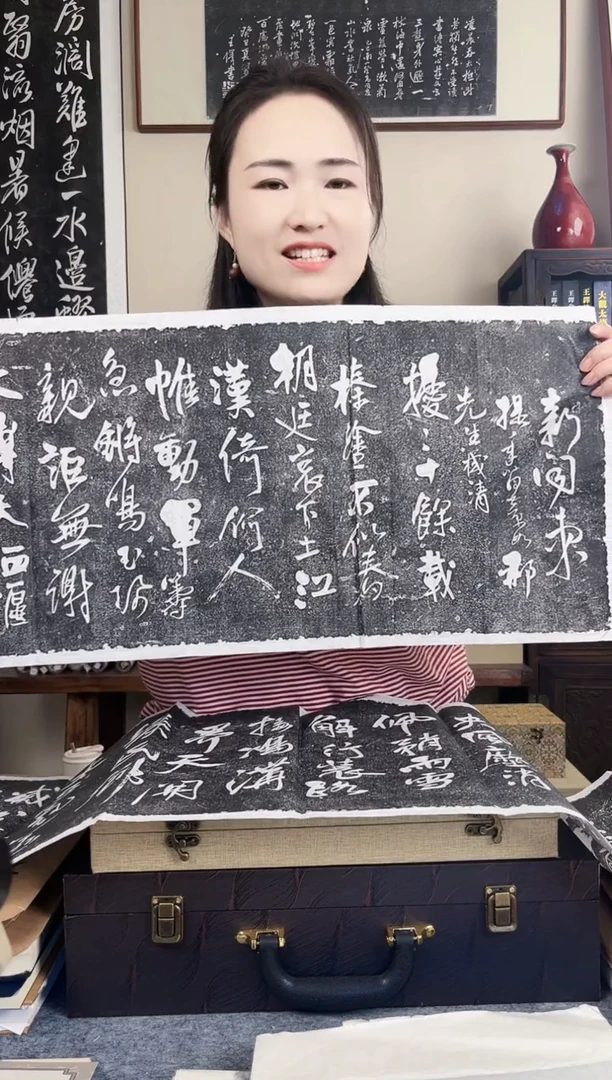 拓片用纸其他拓片