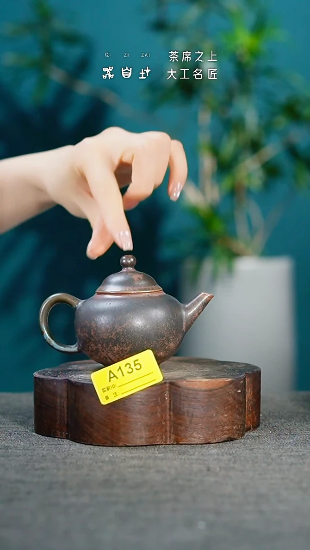 神垕钧瓷  精品瓷器 园A135