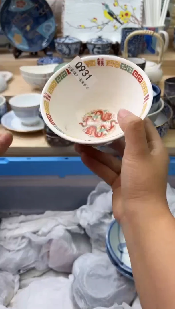 【闪购商品】瓷片931qqqqqqqqqqqq