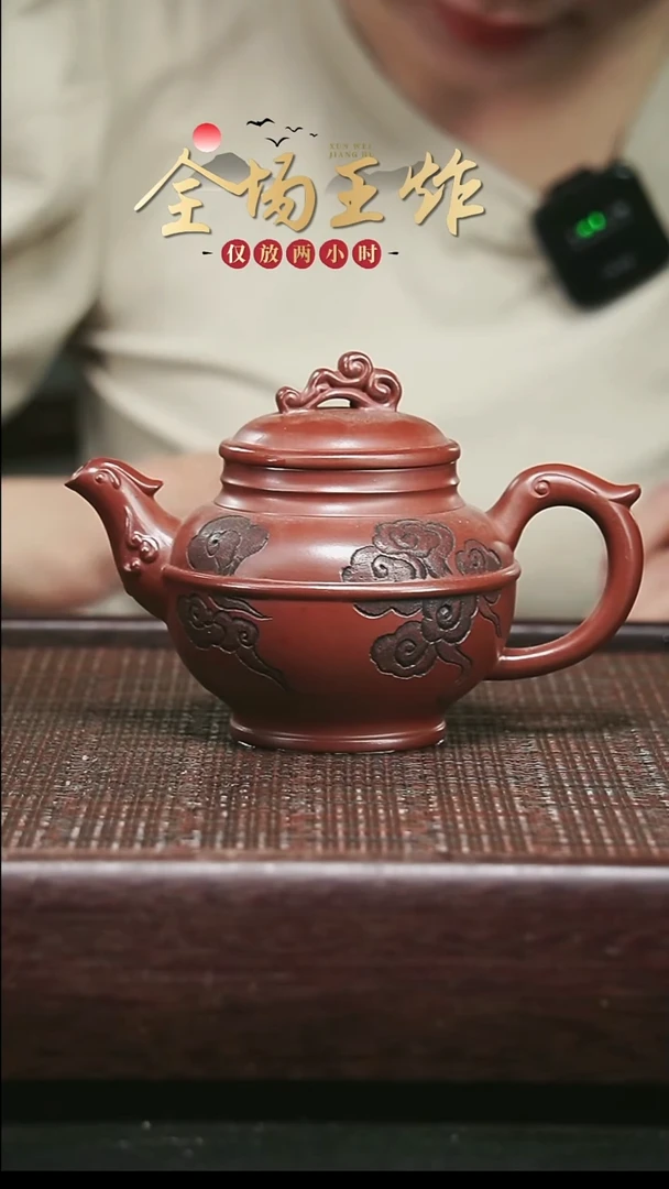 茶壶紫砂紫砂紫砂紫砂紫砂