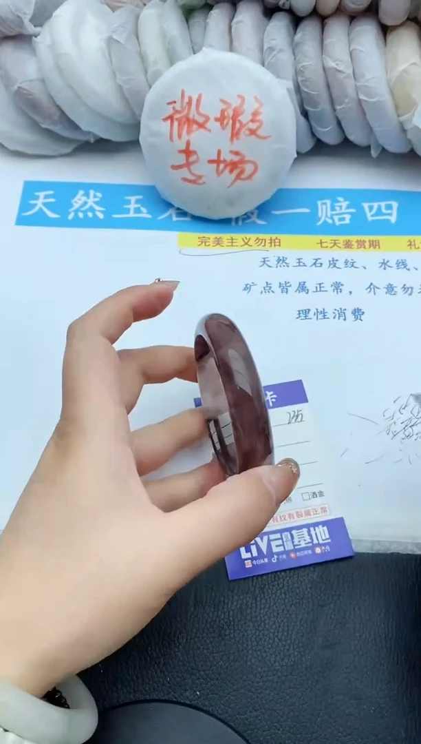 【闪购商品】石英质玉手镯未镶嵌235+58.5