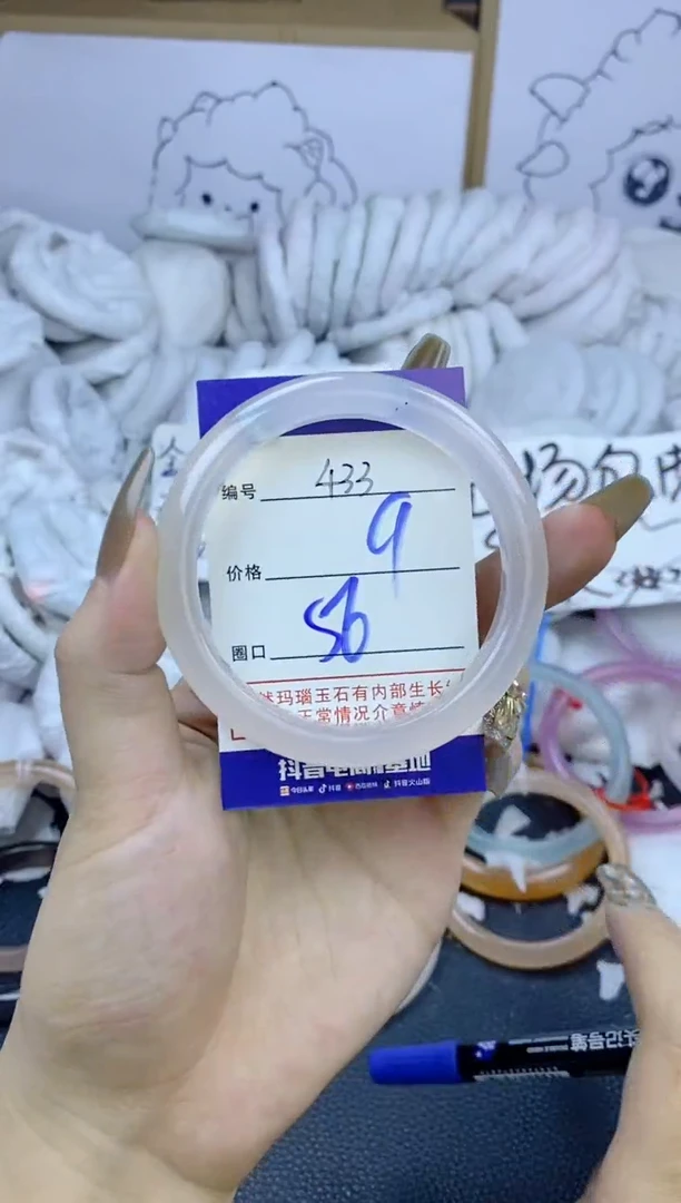 手镯玛瑙/玉髓未镶嵌433