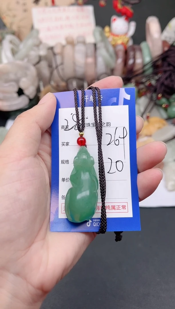 未镶嵌手镯石英质玉269