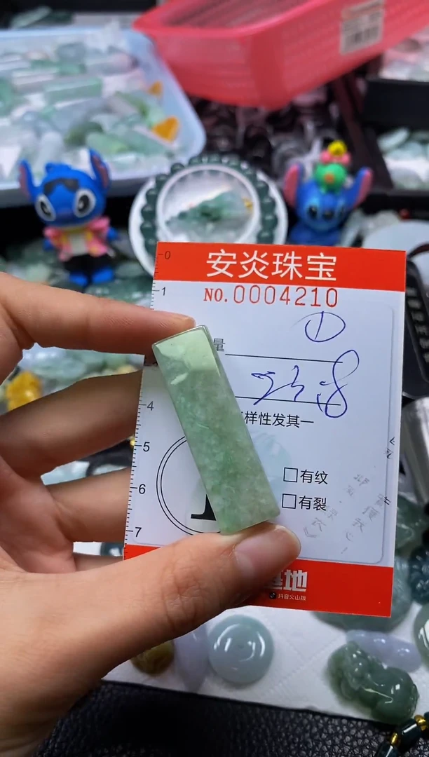 颈饰未镶嵌翡翠闪购0004210