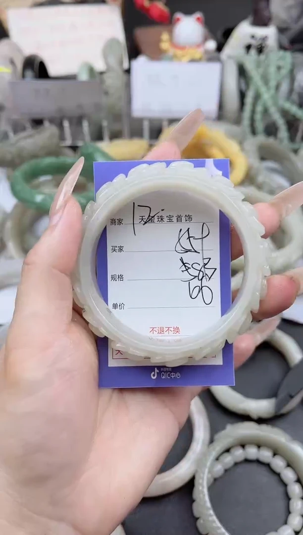 未镶嵌手镯石英质玉559