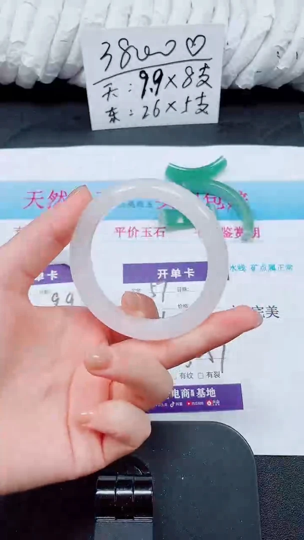 未镶嵌手镯石英质玉57-56