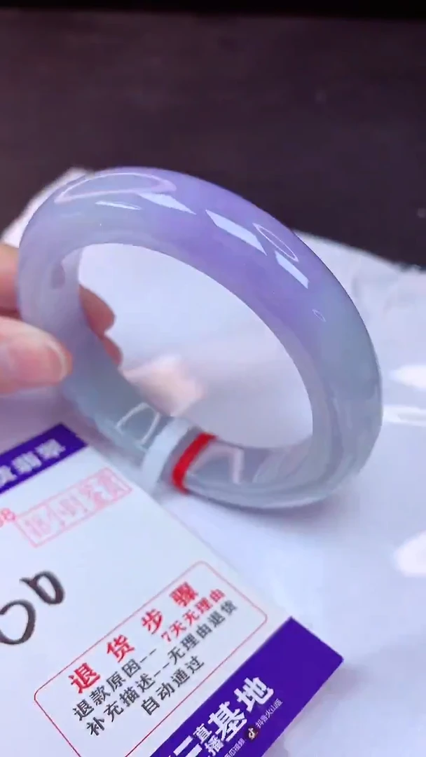 未镶嵌手镯翡翠60 （48小时鉴赏期 ）