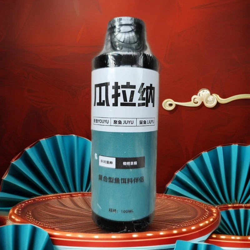 瓜拉纳钓鱼添加剂垂钓饵料黑坑诱鱼果酸开胃促食鱼饵开口上鱼鲤鱼