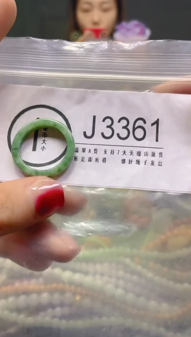 颈饰未镶嵌翡翠19MM/J/翡翠A货，一件也是批发价