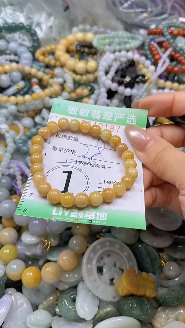 颈饰未镶嵌翡翠闪购0340187
