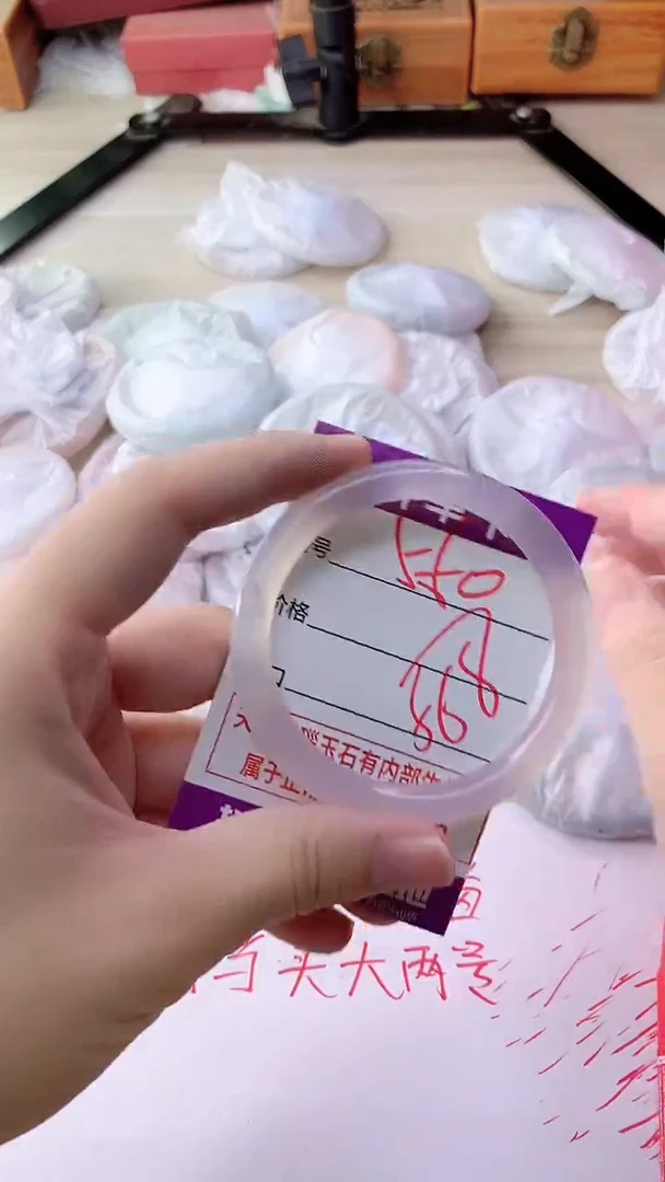 手镯玛瑙/玉髓未镶嵌550