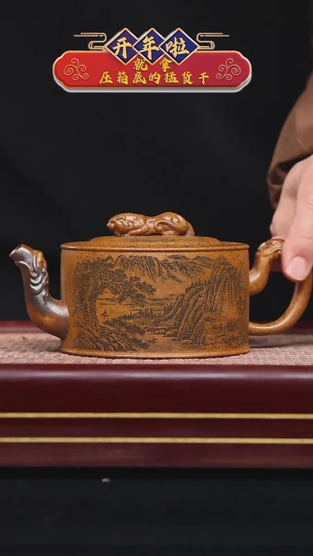 【闪购商品】紫砂茶壶碧壶金弟原矿紫砂壶