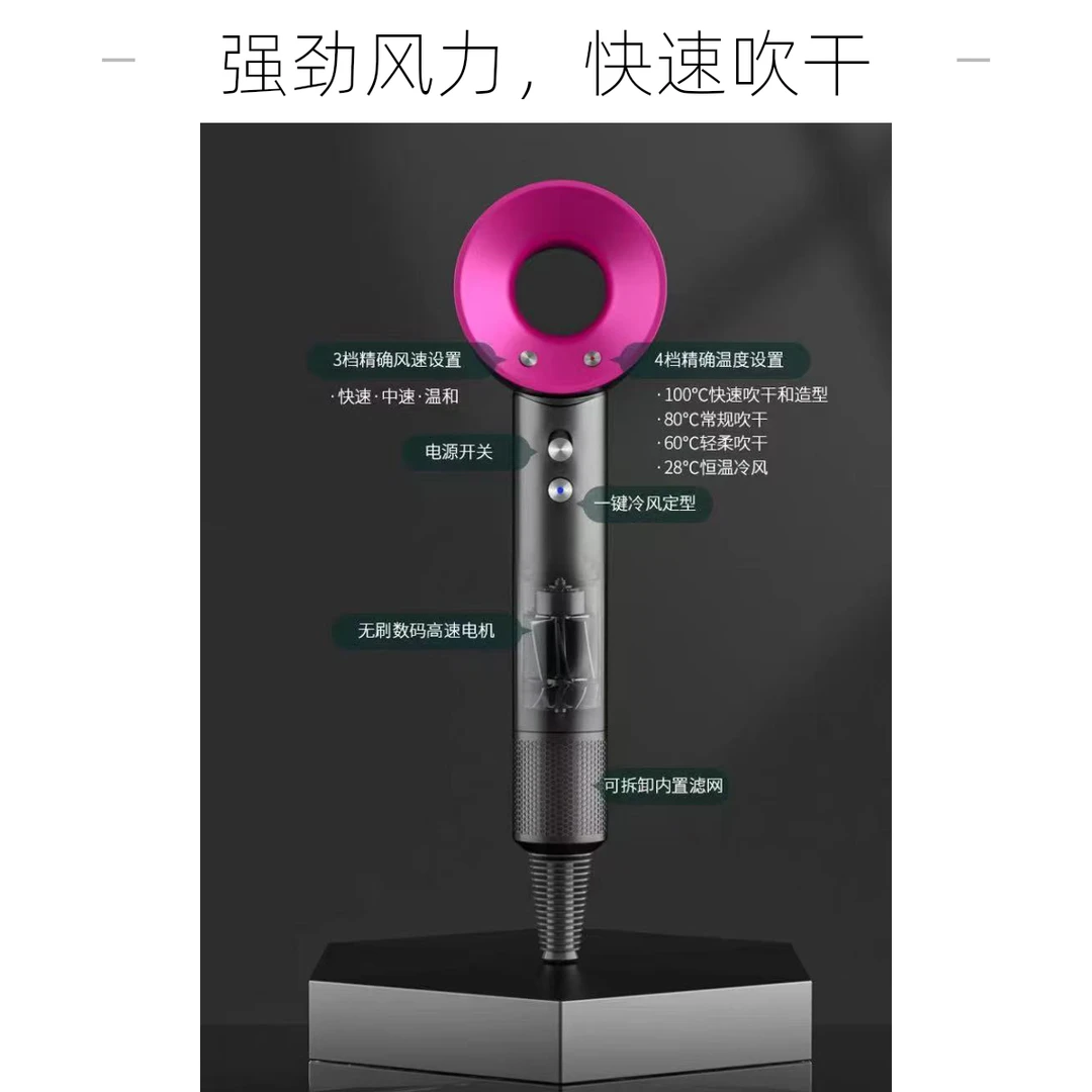 网红吹风机家用速干电吹风理发店大功率新型无叶吹风机重量轻