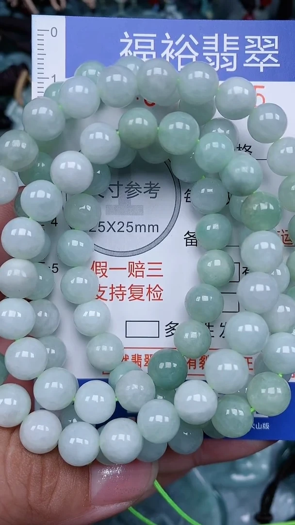 颈饰未镶嵌翡翠...0005985