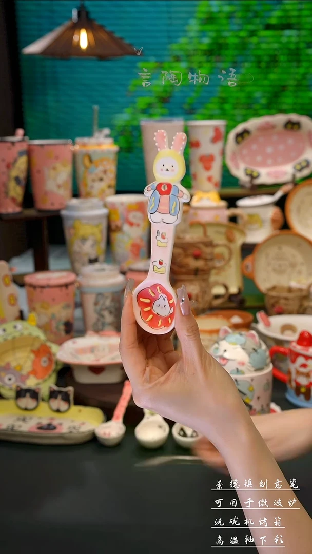 景德镇手绘兔子勺子