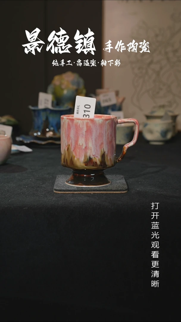 原创景德镇手工高温陶瓷310