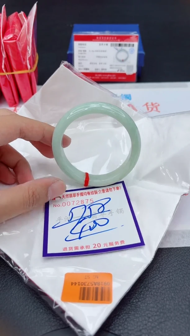 未镶嵌手镯翡翠11111111