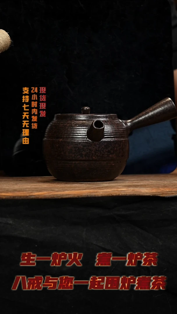 茶壶紫砂八戒茶器