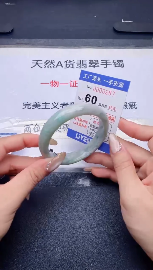 未镶嵌手镯翡翠翡翠手镯未镶嵌