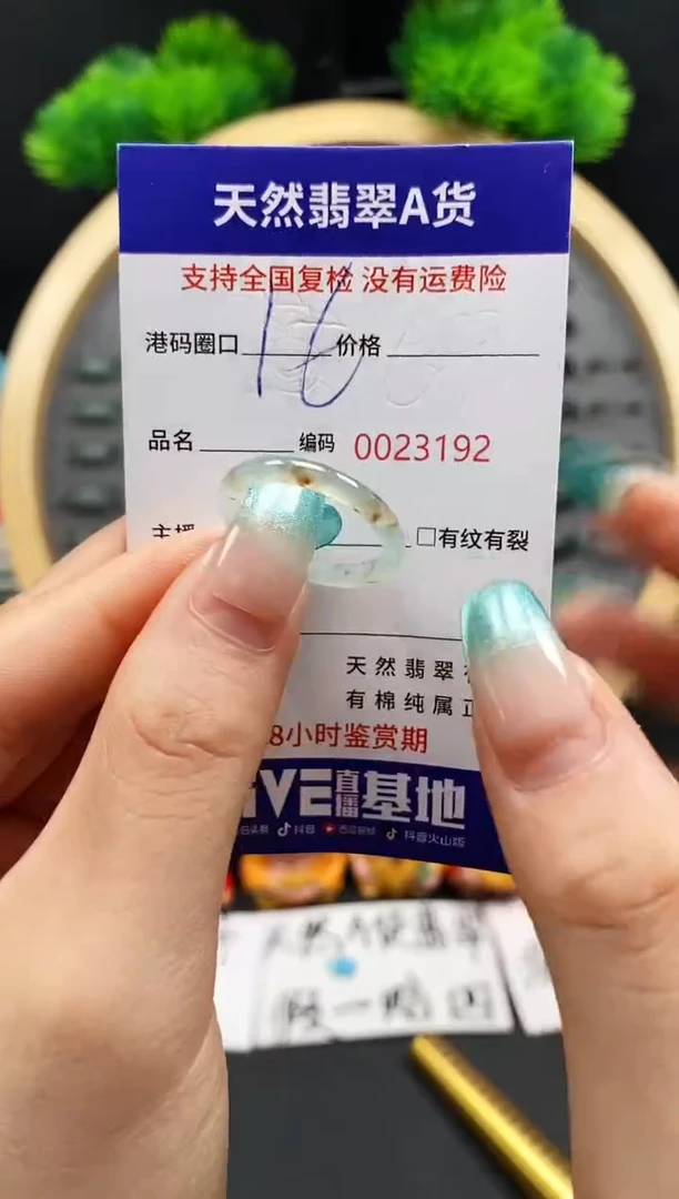 【闪购商品】翡翠戒指未镶嵌天然翡翠戒圈3192