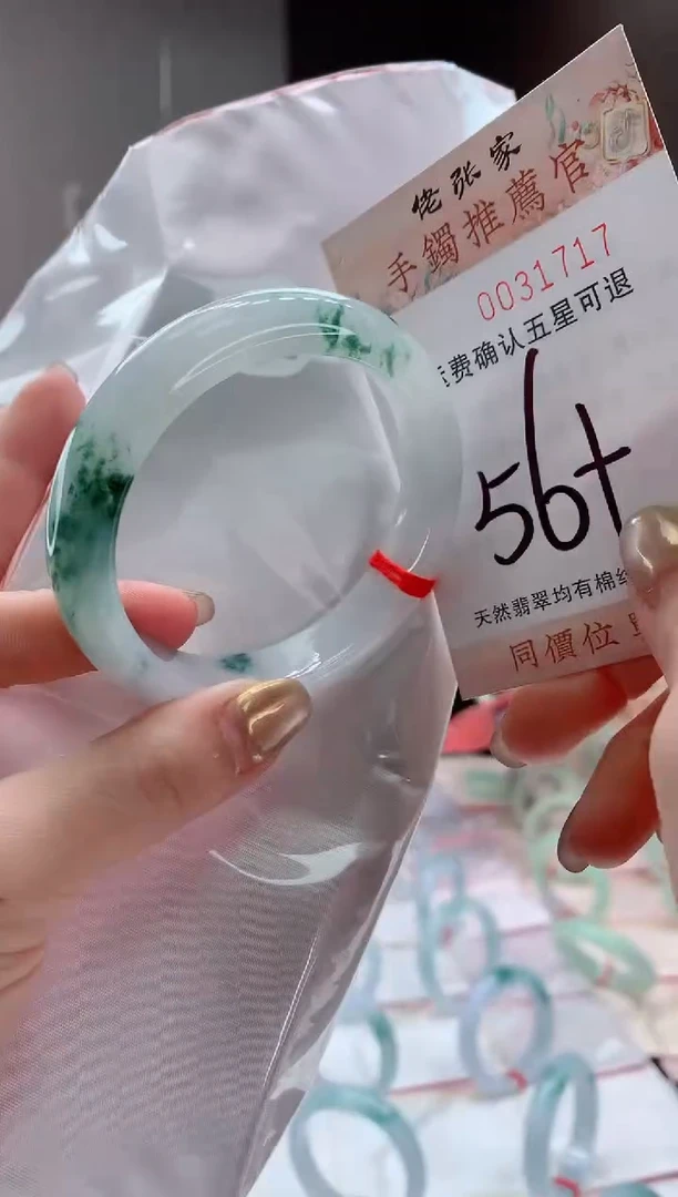 未镶嵌手镯翡翠我***驴天然缅甸A货翡翠