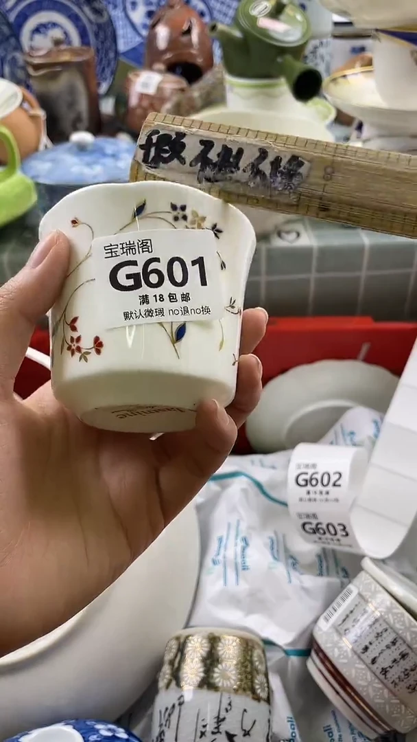 其他幸**神默认微瑕 介意勿拍G601