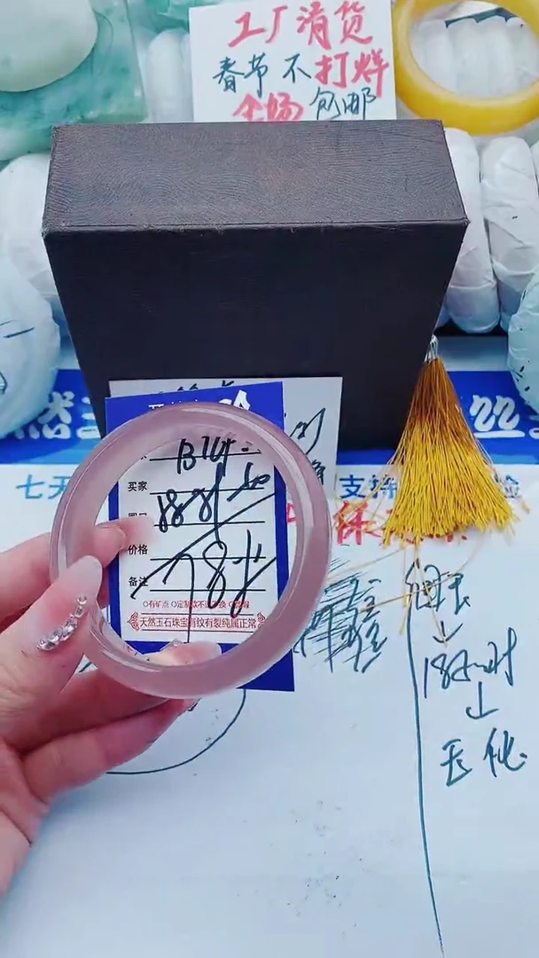 【闪购商品】石英质玉手镯未镶嵌B169+58-59