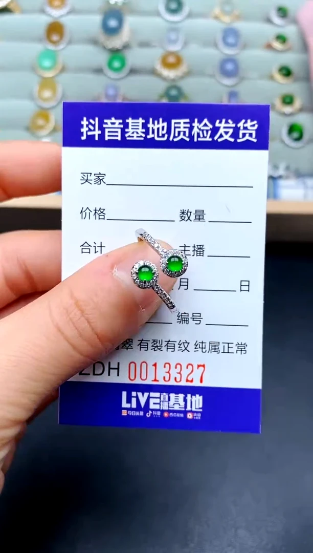 【闪购商品】翡翠戒指银S925镶嵌..............