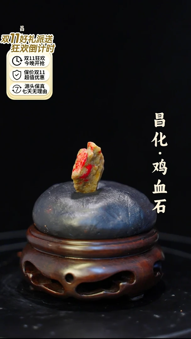 昌化石印石一方纯天然印章—kys