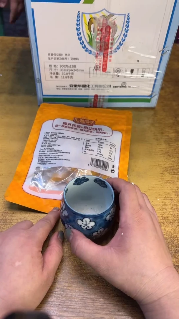 篱*瓷器瓷器瓷器瑕疵75二十八个