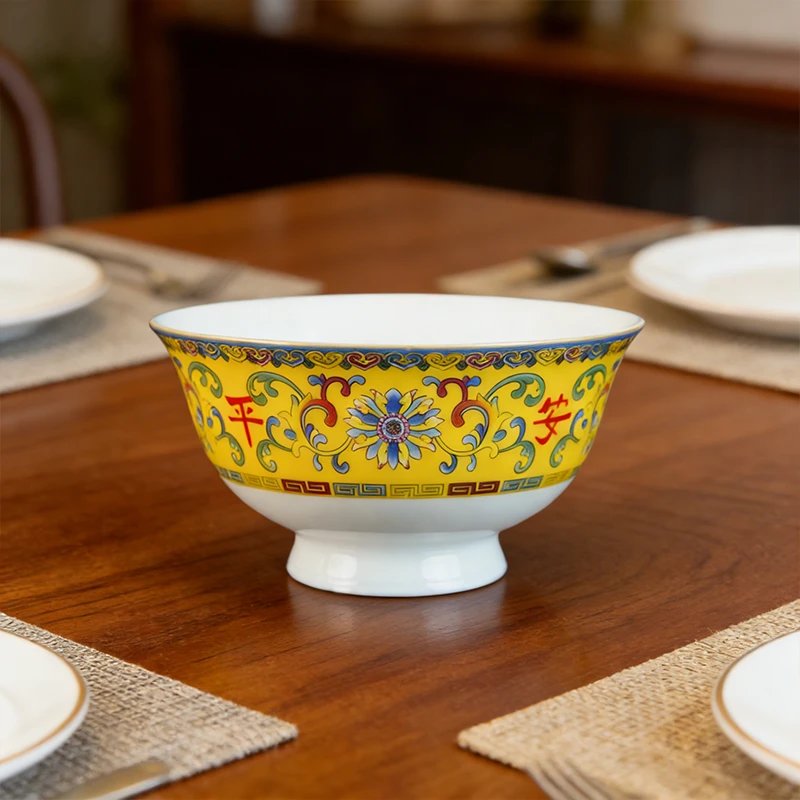 【百善瓷业】帝王黄平安喜乐缠枝莲纹4.5英寸碗1个装-景德镇文韵