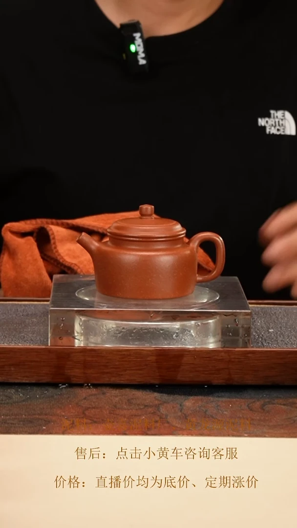 茶壶紫砂 德钟壶 红降坡 130cc 内推孔