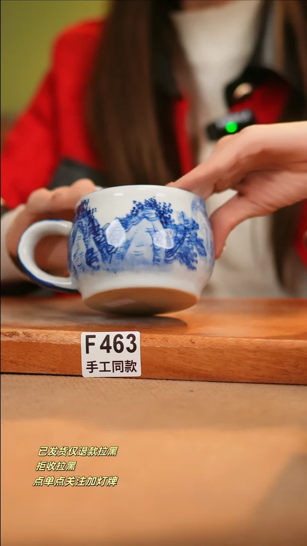 【闪购商品】其他F463十二器瓷器瓷器瓷器