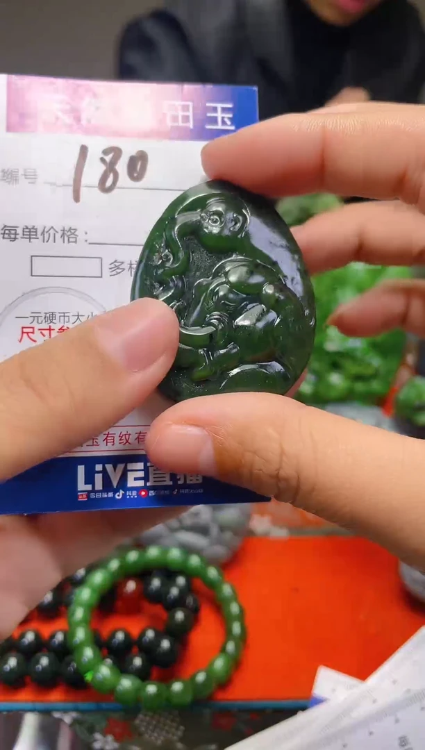 颈饰未镶嵌和田玉180
