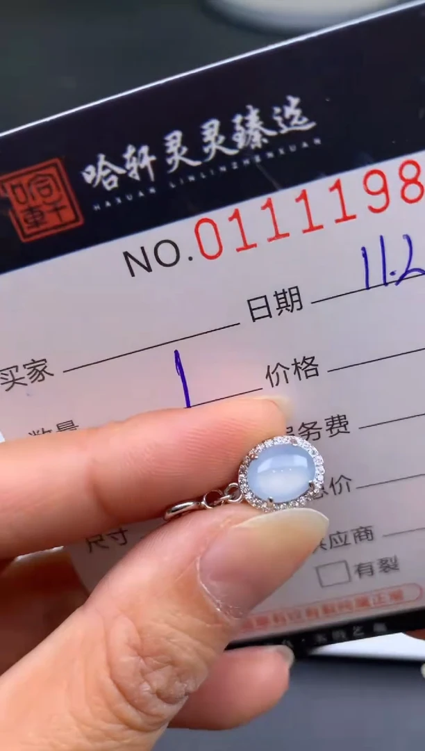 吊坠(不含链)未镶嵌翡翠哈轩  挂件1