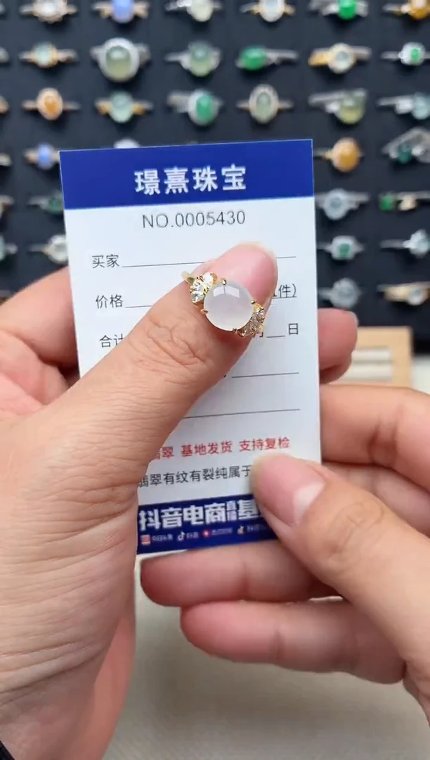 银S925镶嵌戒指翡翠.