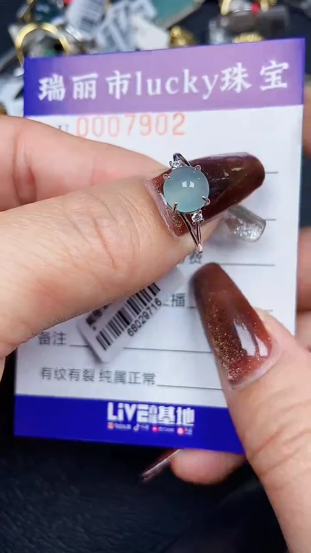 颈饰银S925镶嵌翡翠7902