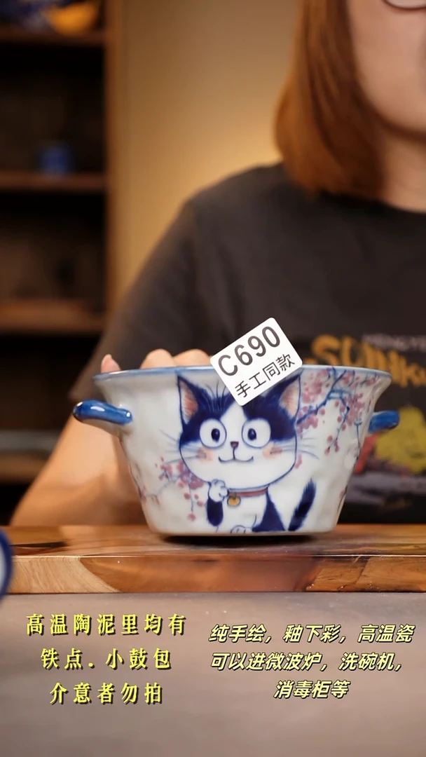 其他C690陶然集器瓷器