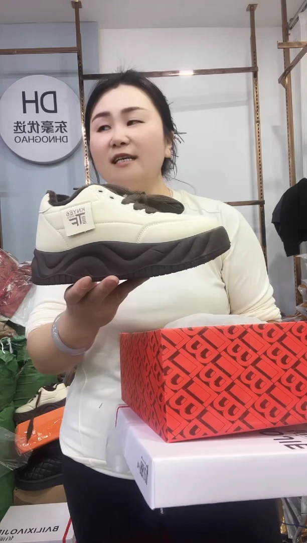 闪电购38 女士板鞋 37码