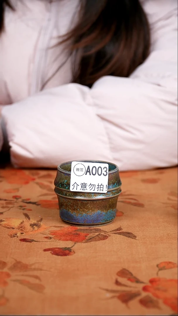 二级钧瓷茶器摆件