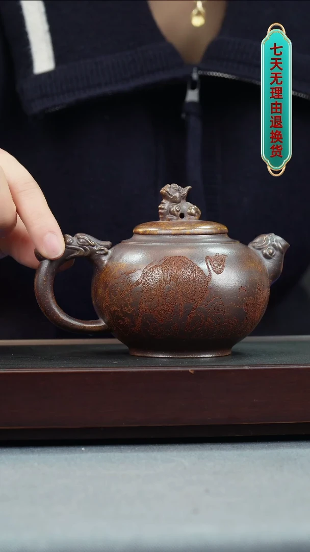 【闪购商品】紫砂茶壶云雾沉香泥 麒麟壶