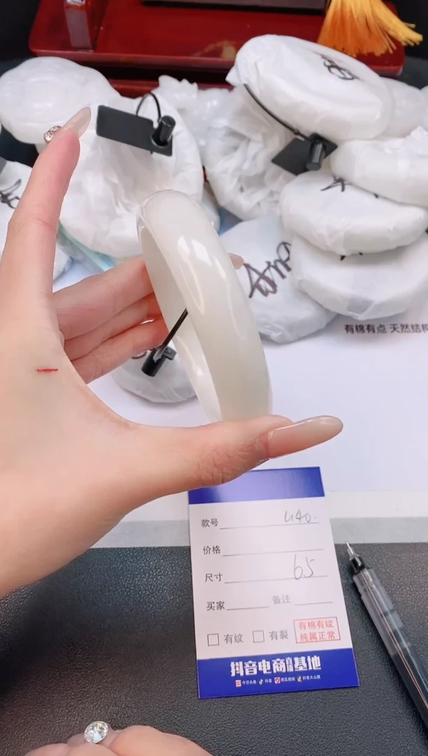 未镶嵌手镯和田玉31L140-65