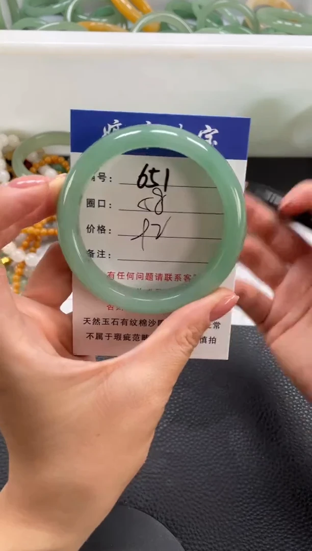 石英质玉手镯未镶嵌瑕疵手镯58