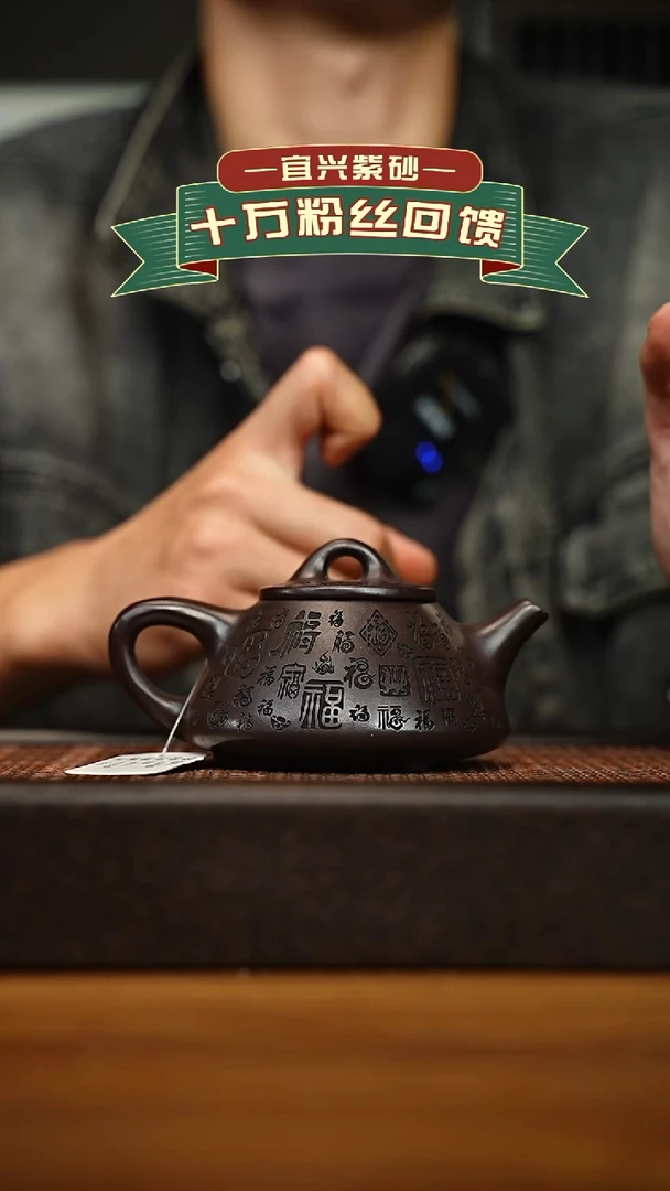 茶壶紫砂宜兴原矿 半手工 紫砂壶容量200cc