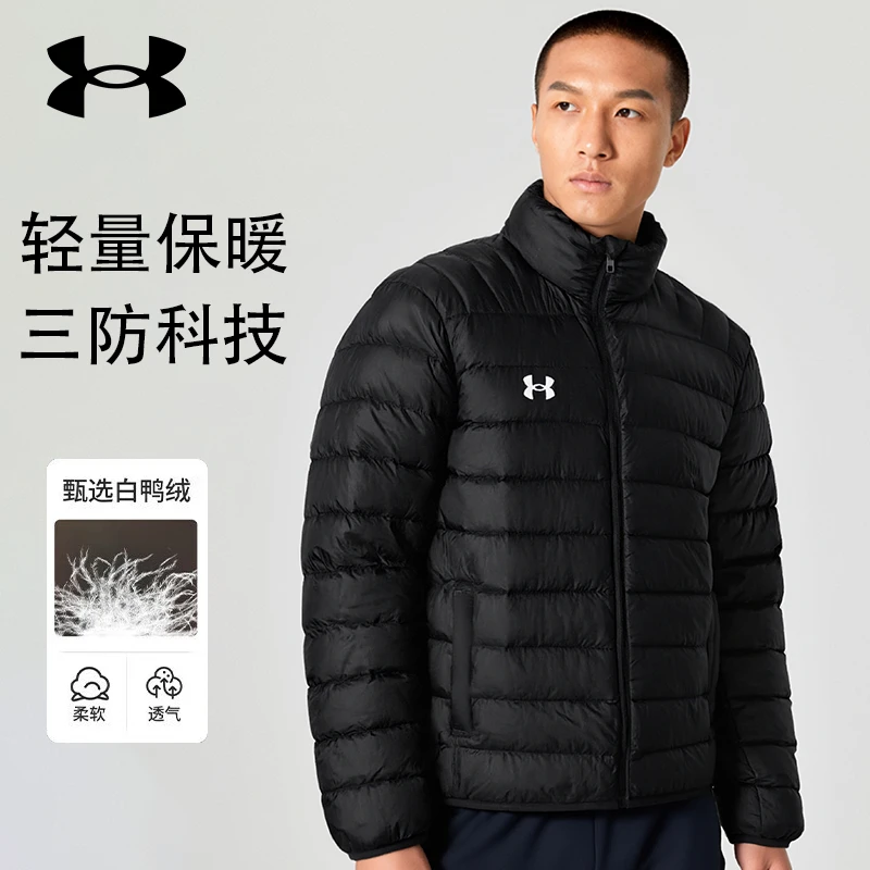 安德玛男士轻薄排骨运动羽绒服2025冬季立领防风保暖短款三防棉袄