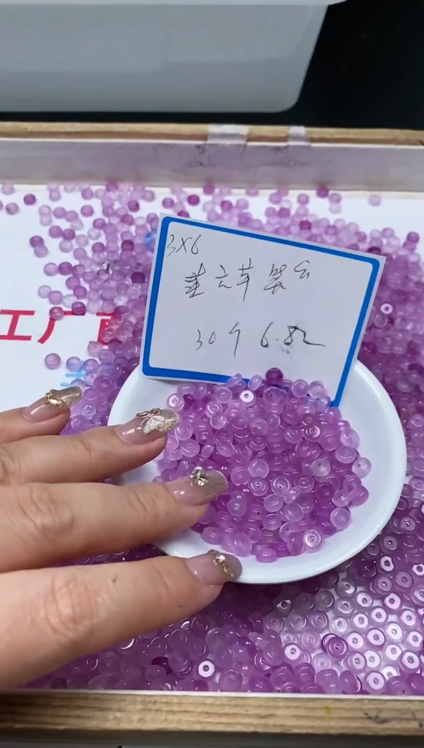 玛瑙/玉髓未镶嵌散珠M444 薰衣草3*6mm30个6.8元